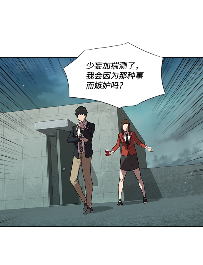 第1话35