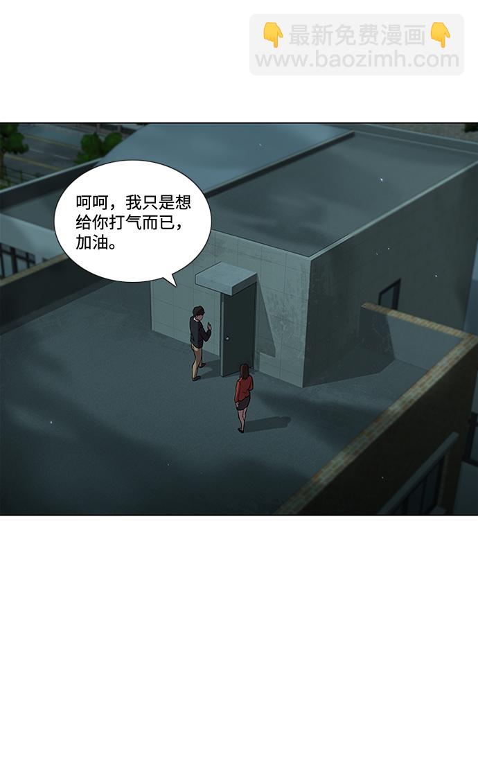 第1话38