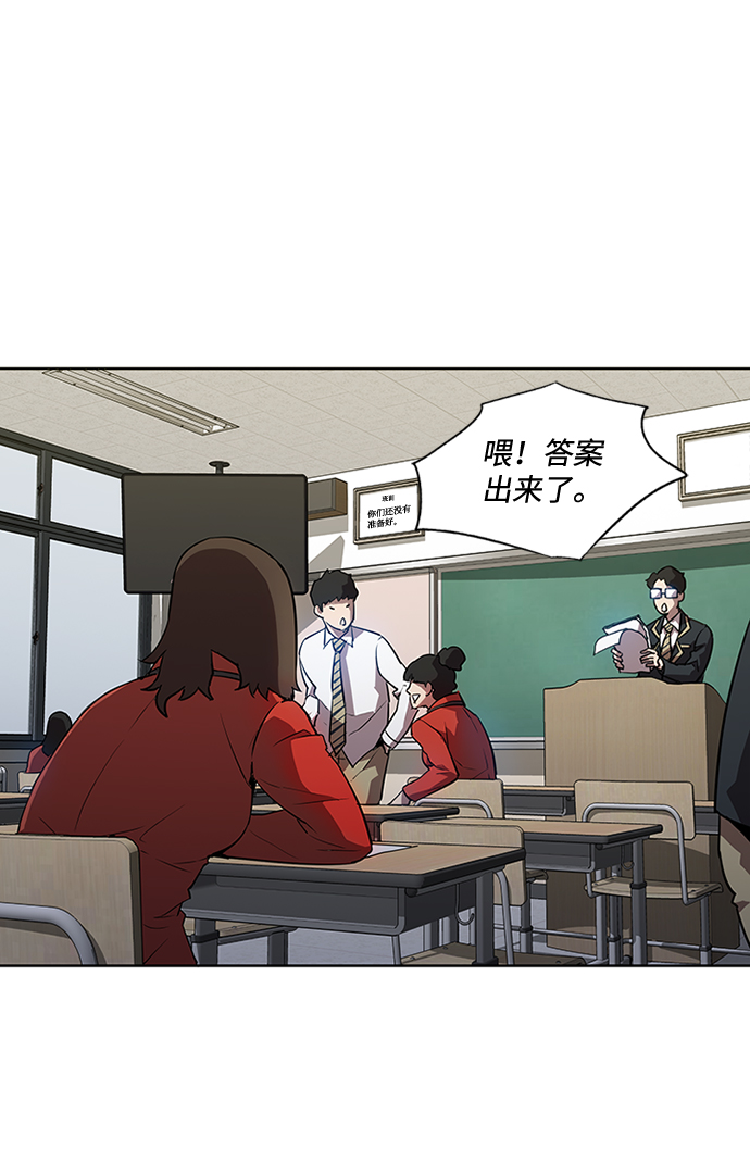 第1话43