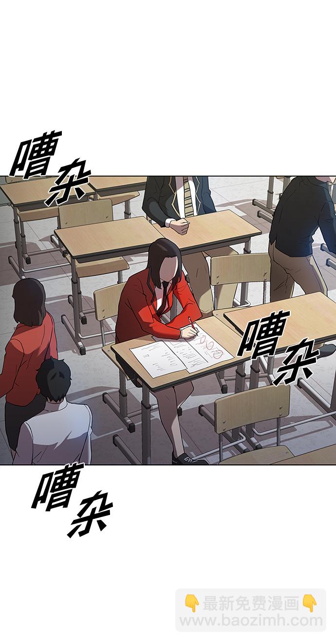 第1话44