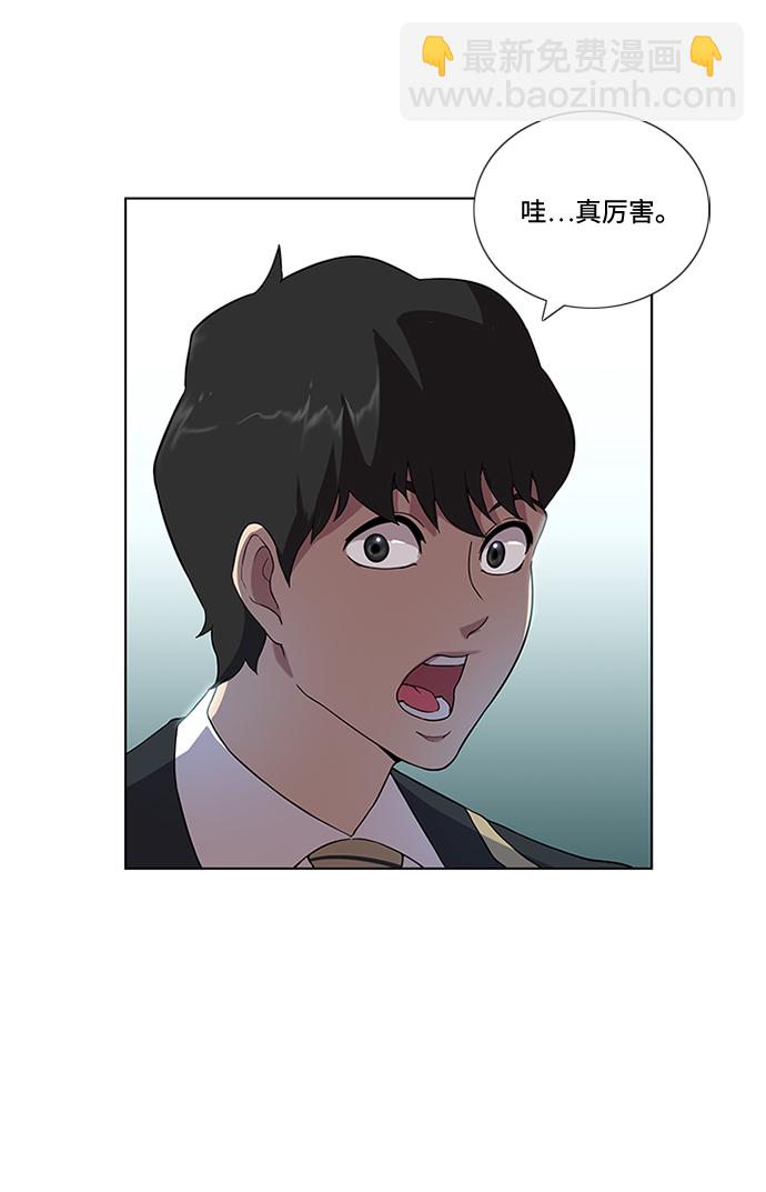 第1话47