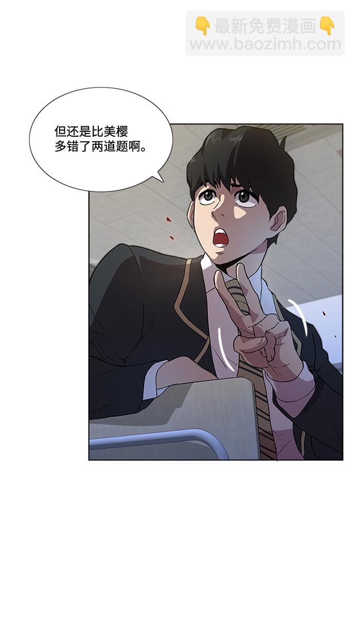 第1话53