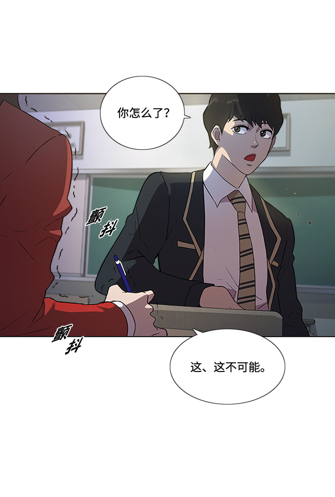 第1话55