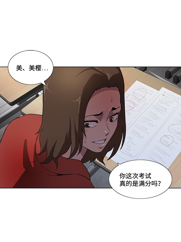 第1话57