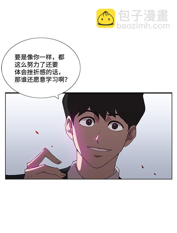 第1话62