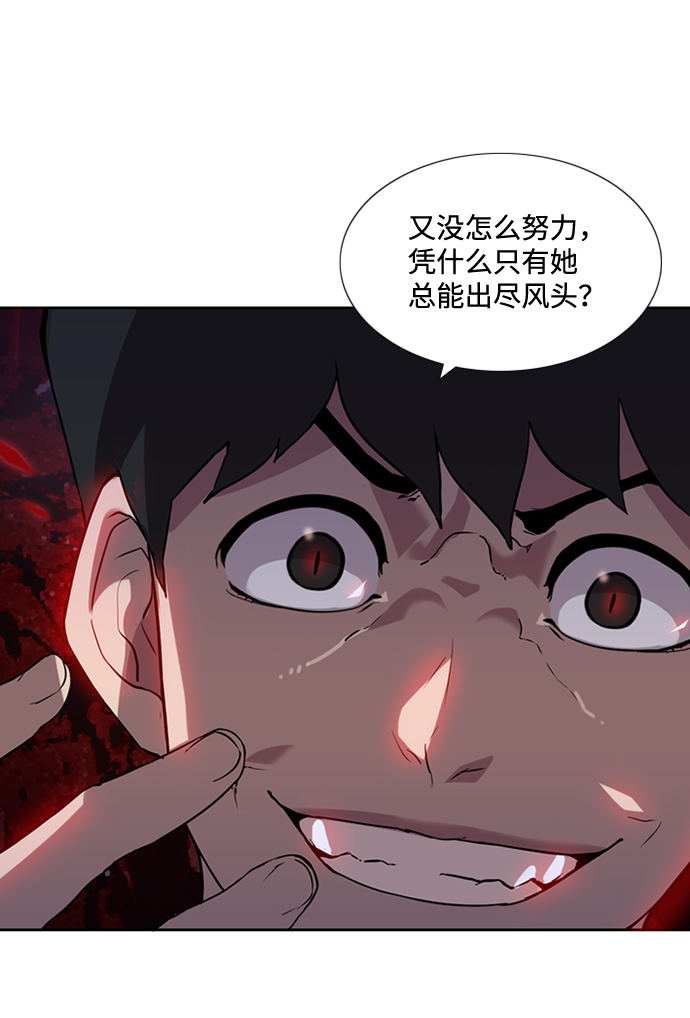 第1话63