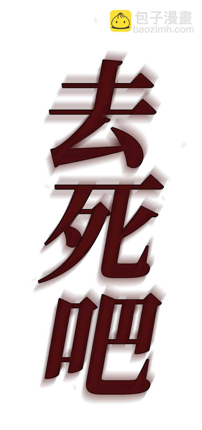 第1话67