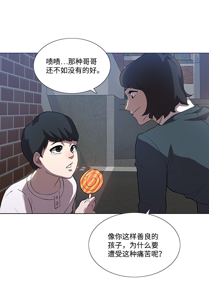 第1话79
