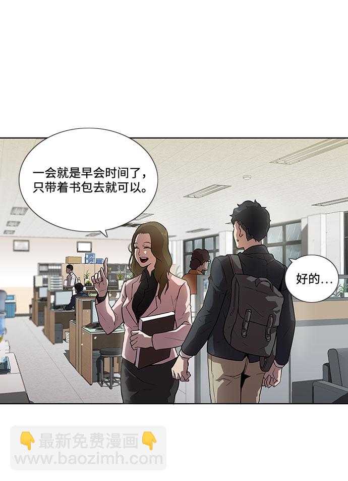 第2话13