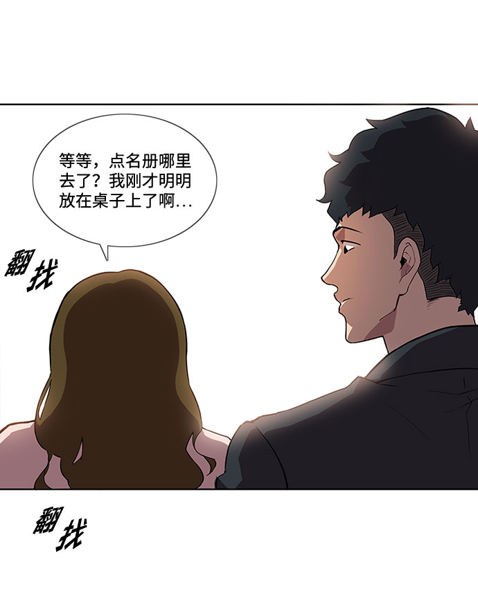 第2话15