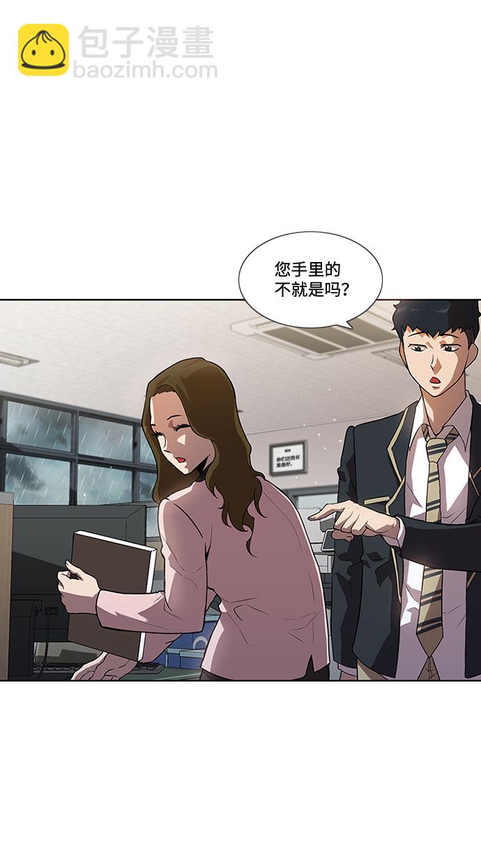 第2话17