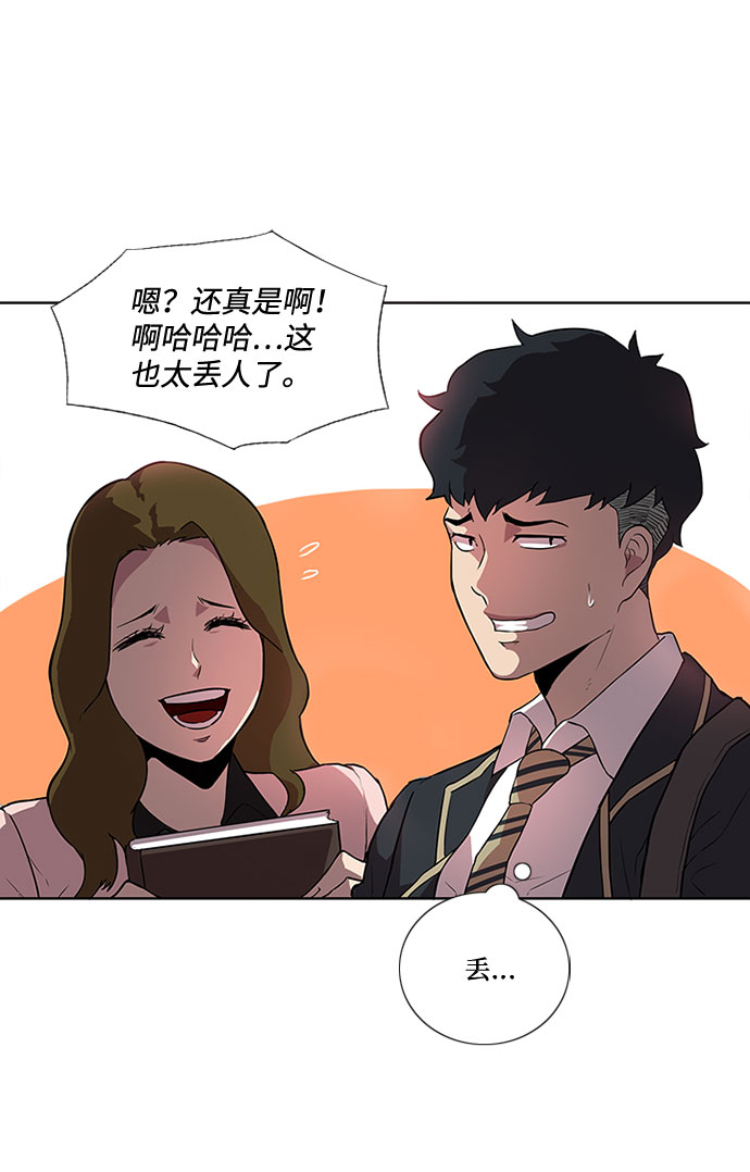 第2话18