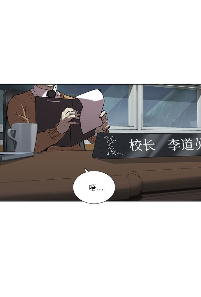 第2话2