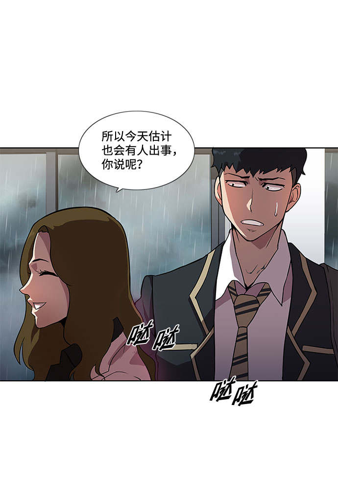 第2话24