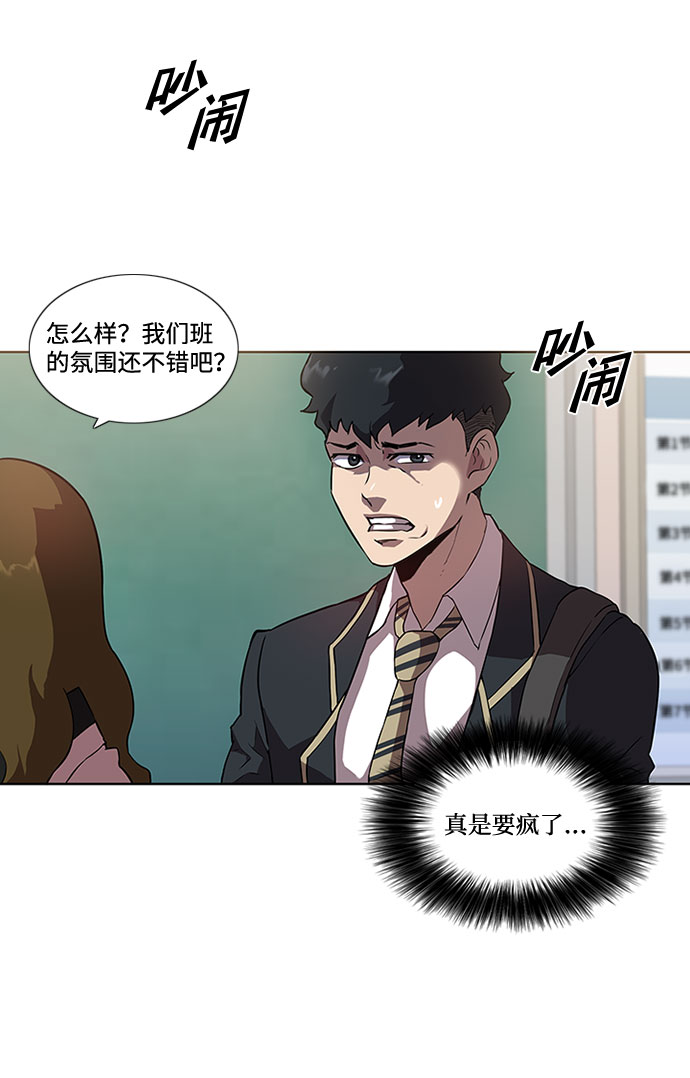 第2话29