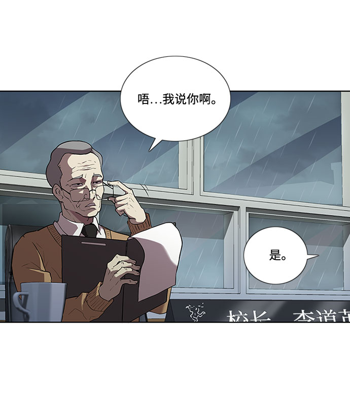 第2话3