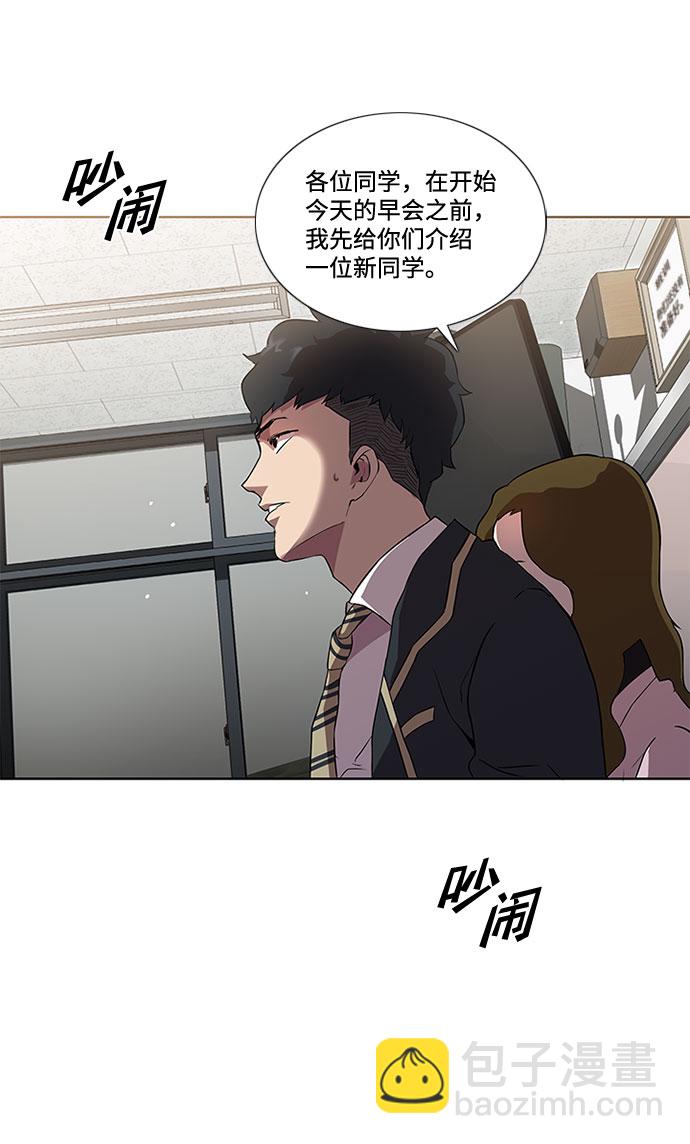 第2话30