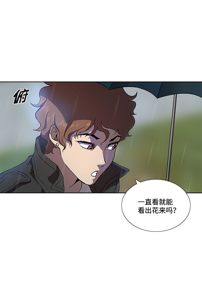 第2话36