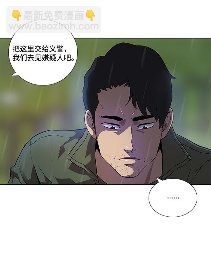 第2话37