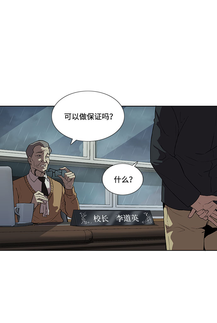 第2话4