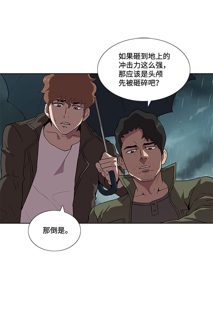 第2话43