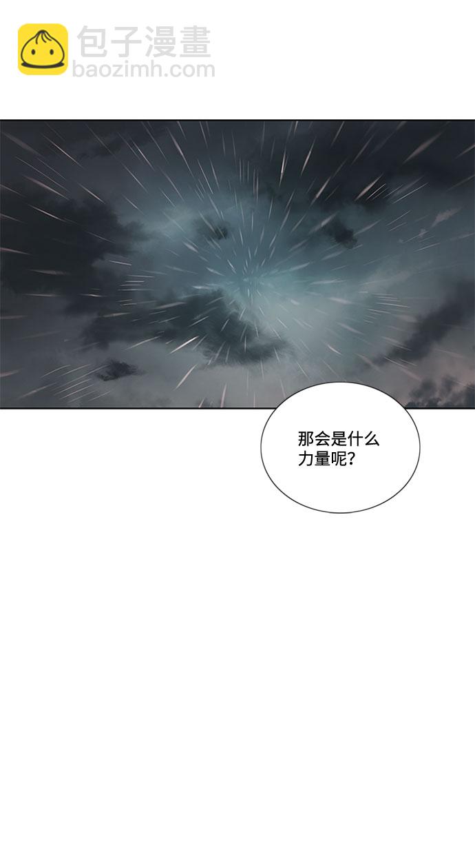 第2话47