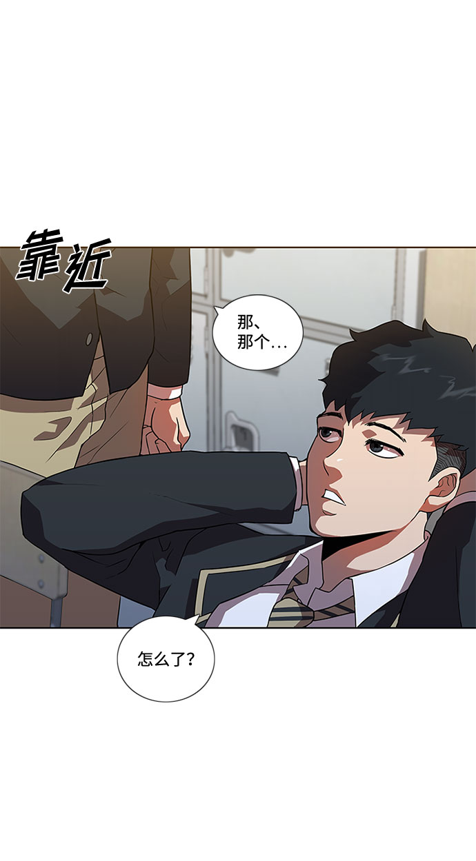 第2话49