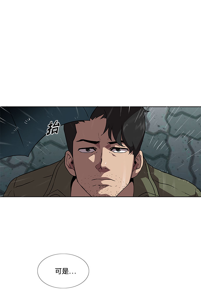 第2话50