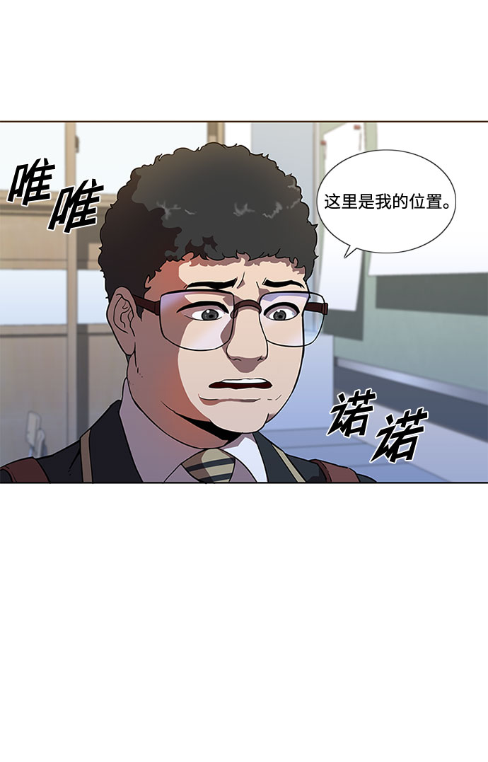 第2话54