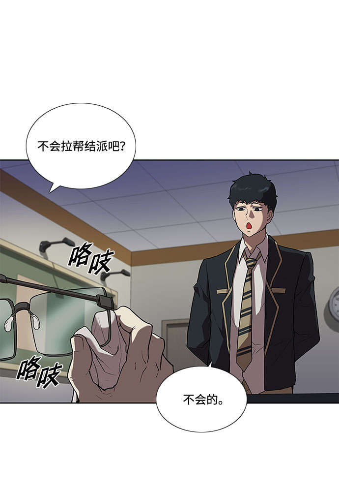 第2话6