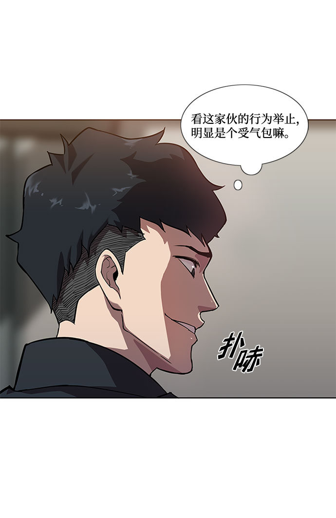 第2话62