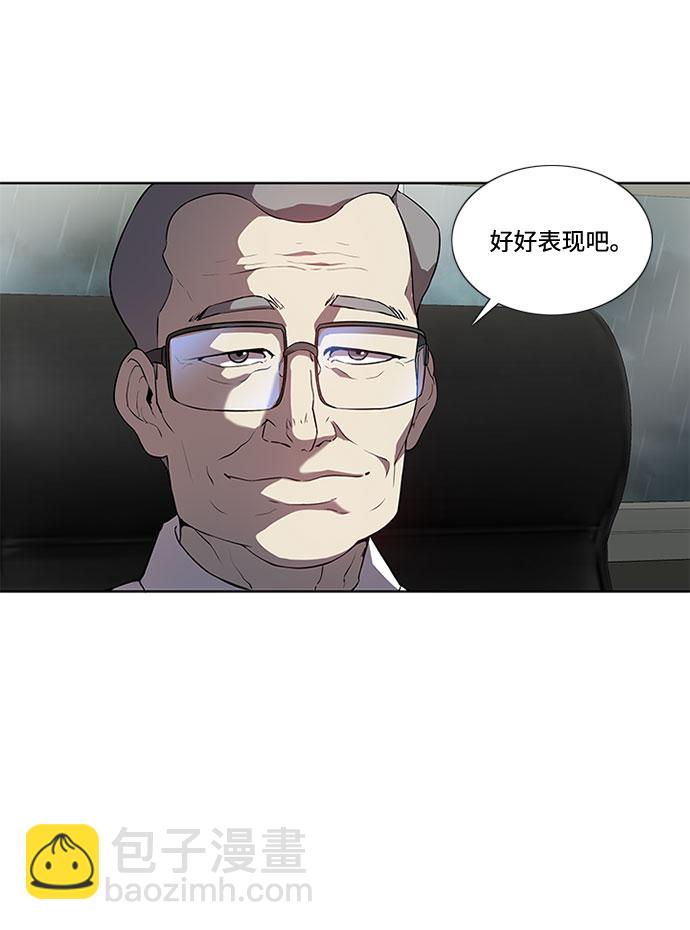 第2话9