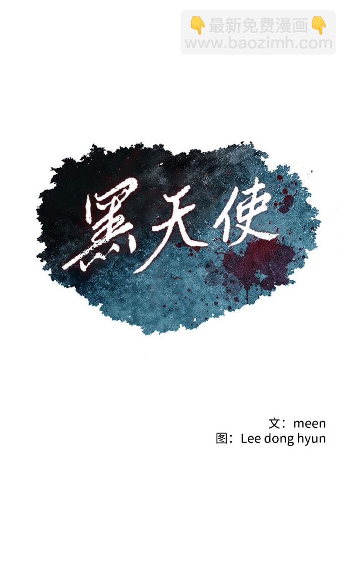 第3话1