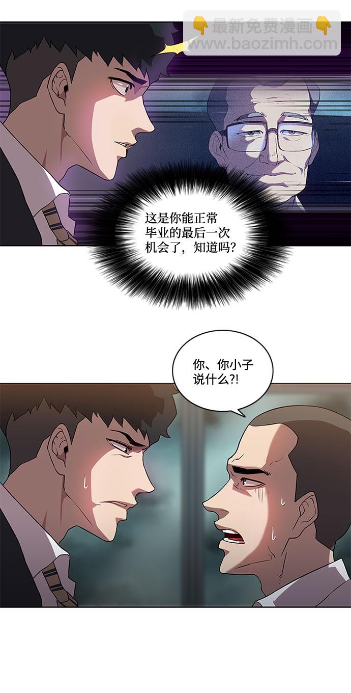 第3话13