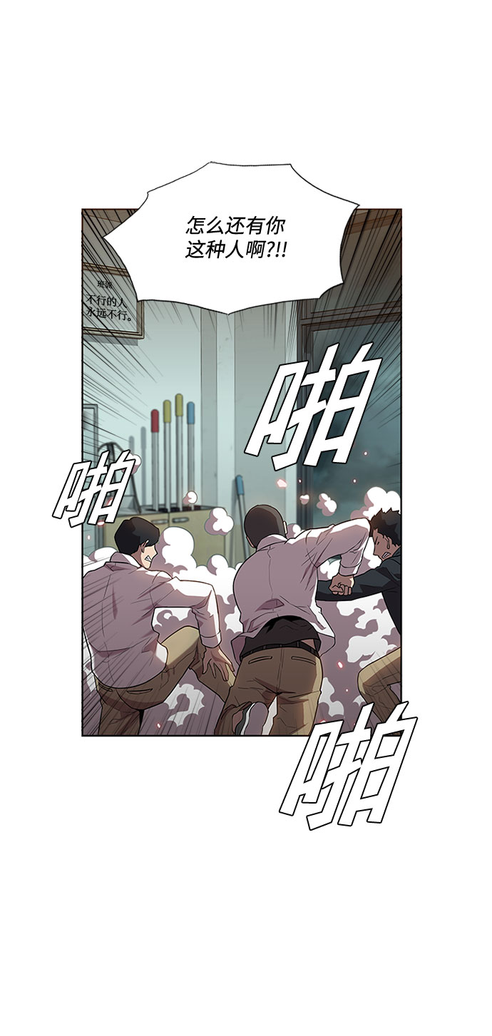 第3话17