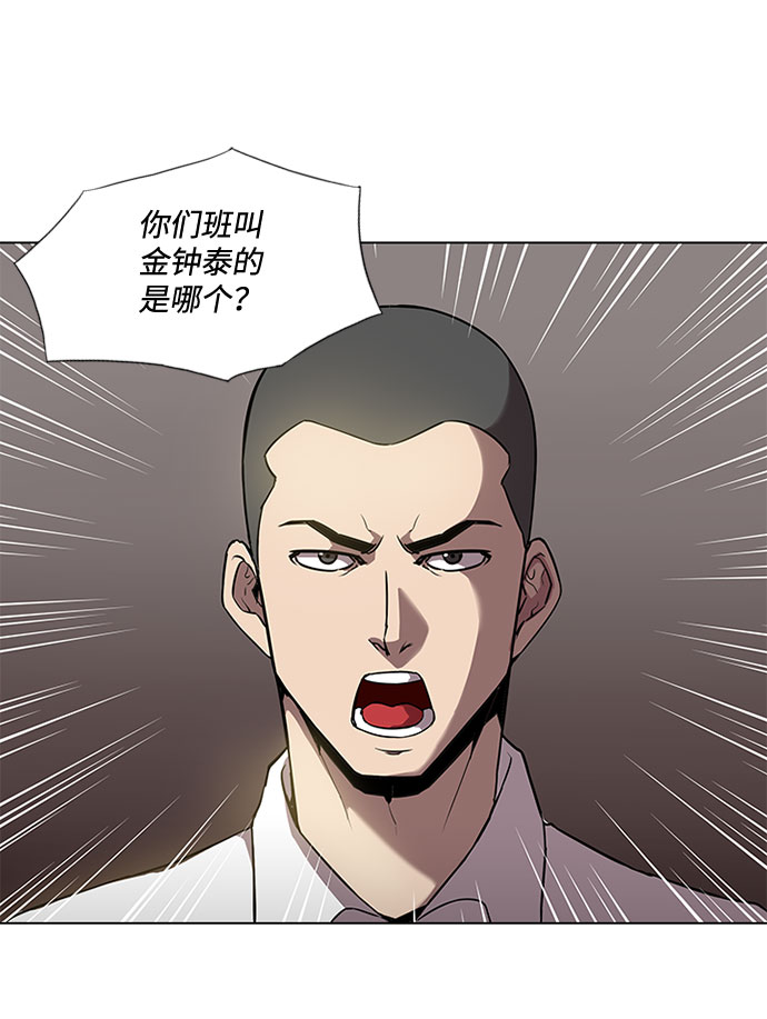 第3话2