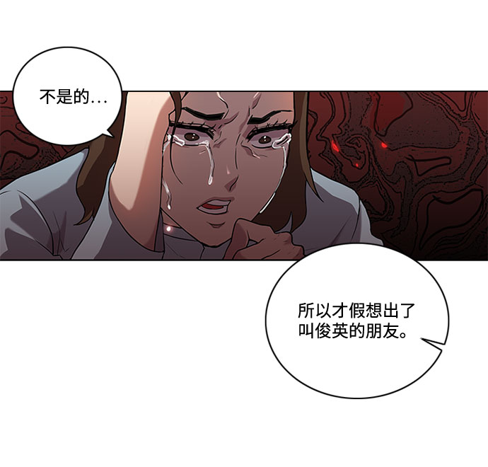 第3话26