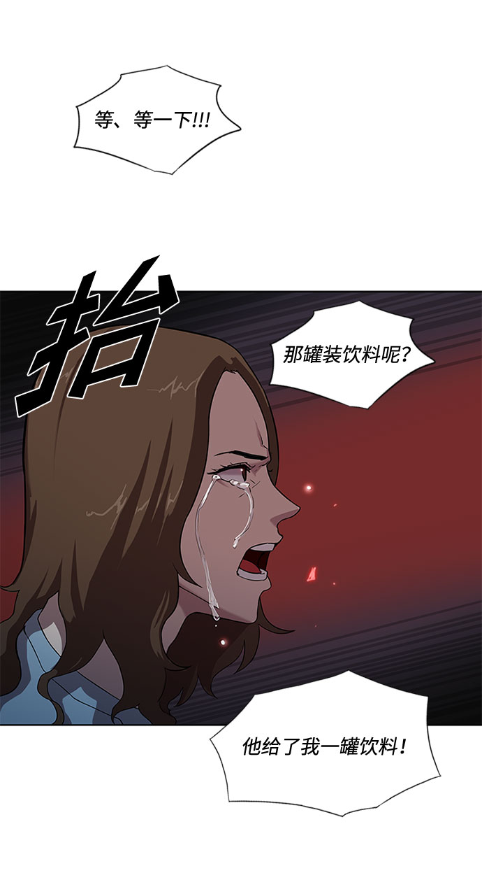 第3话29