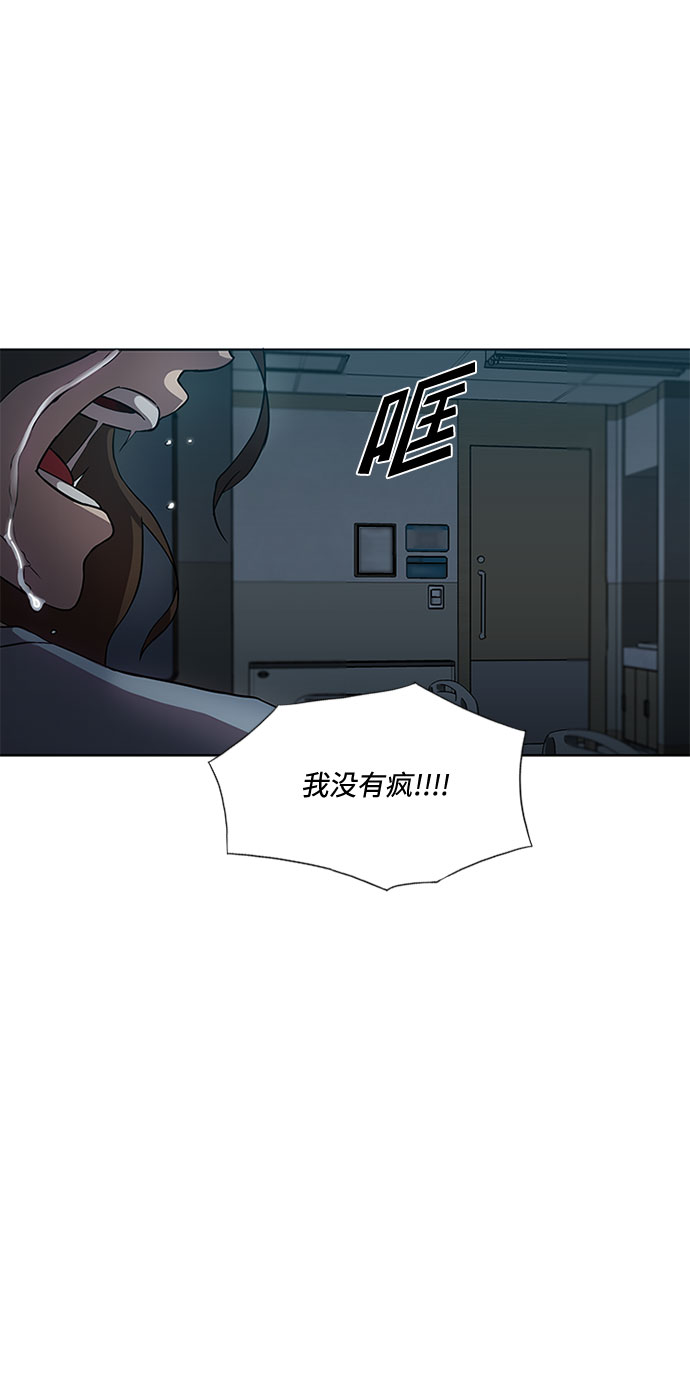 第3话34