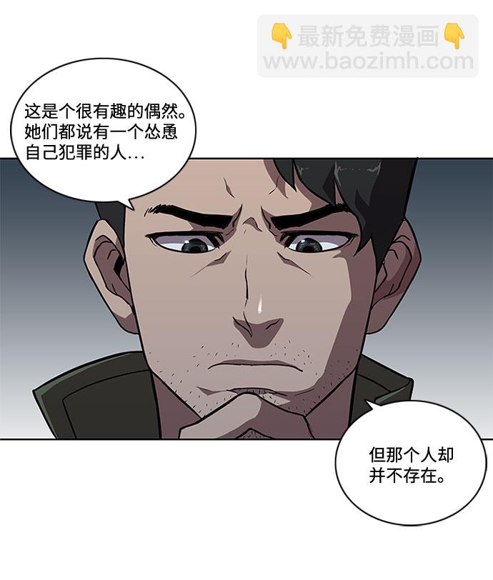 第3话37