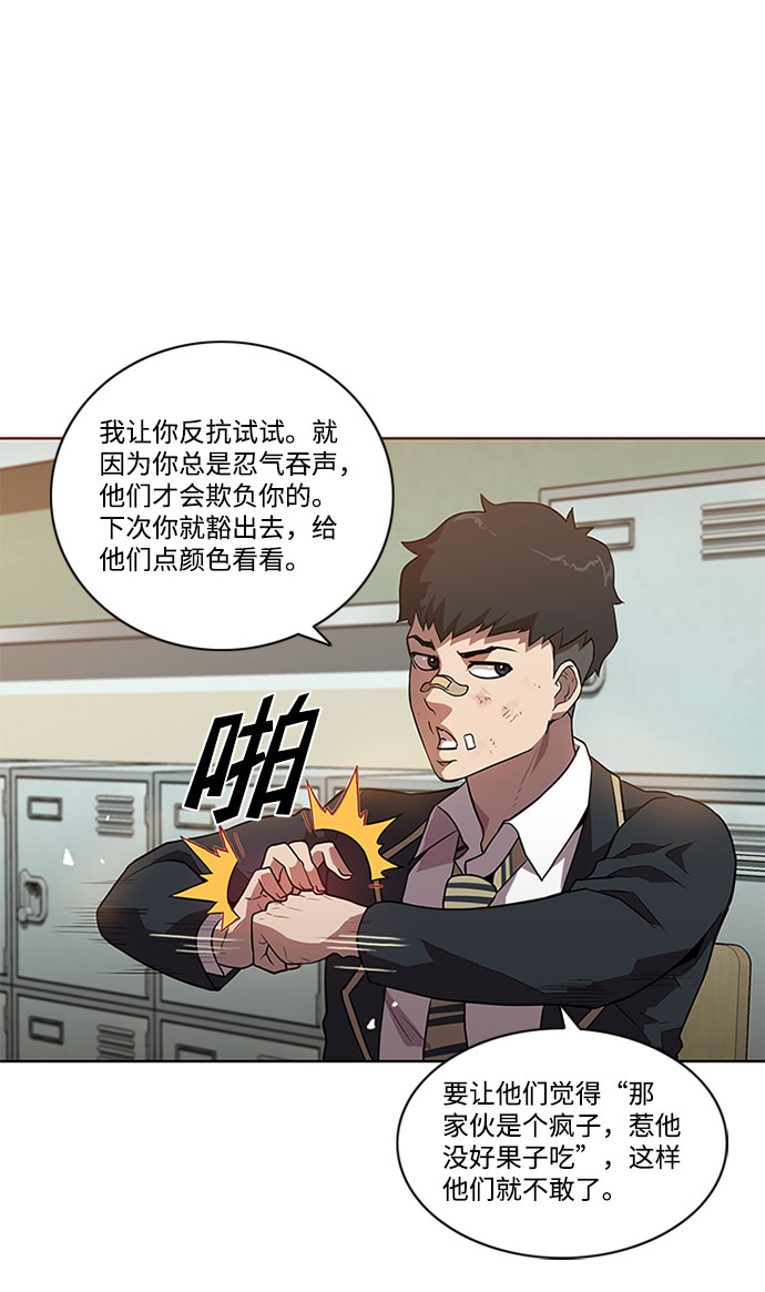 第3话55
