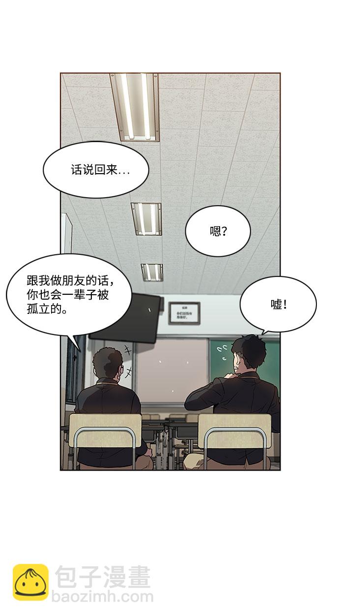 第3话59