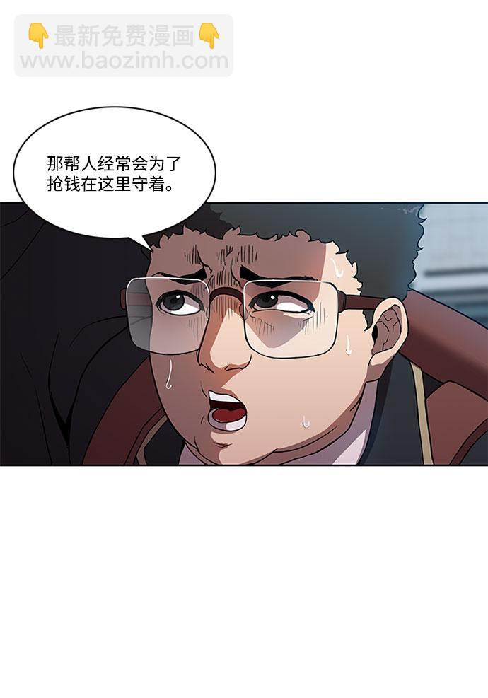 第3话70