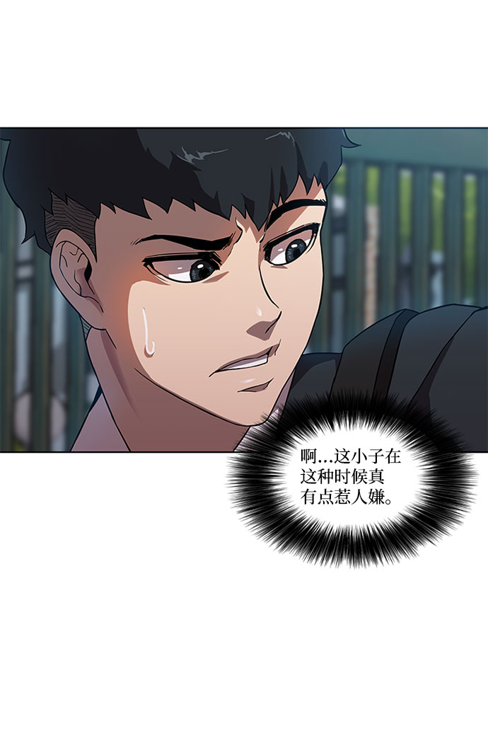 第3话71