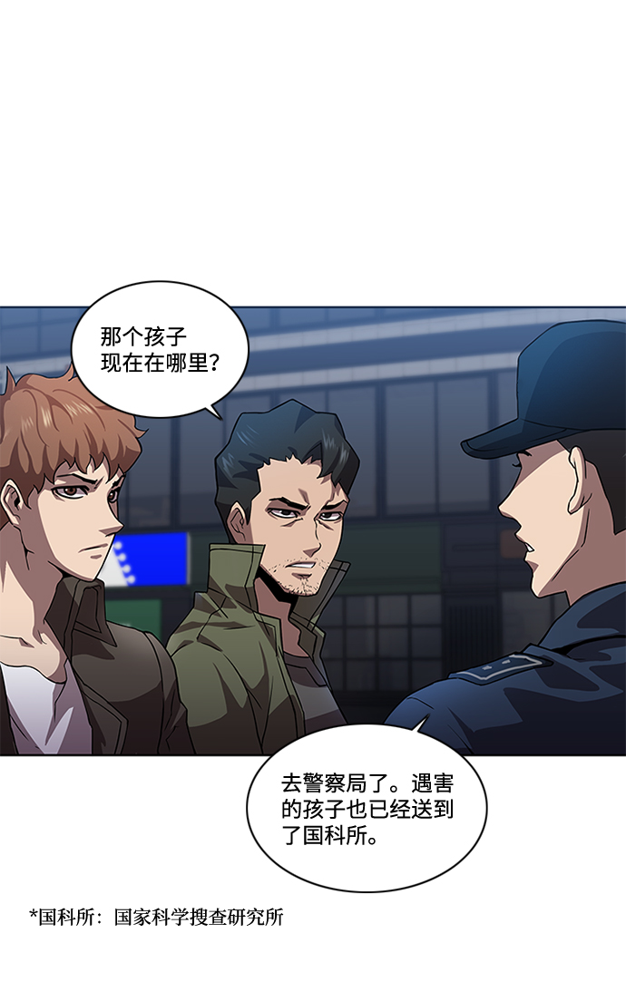 第4话11