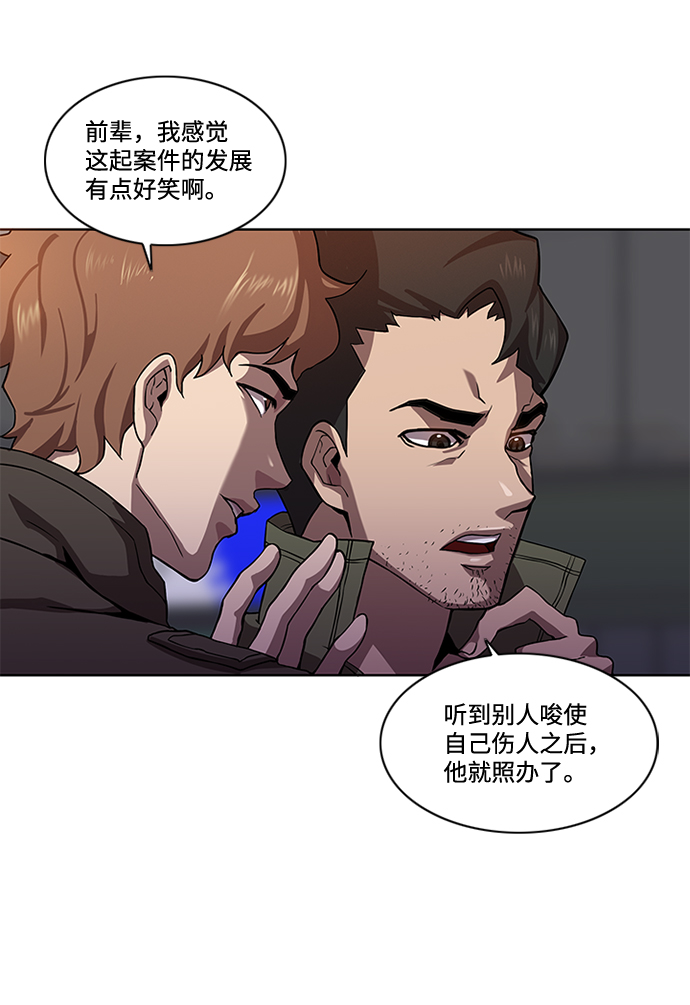 第4话12
