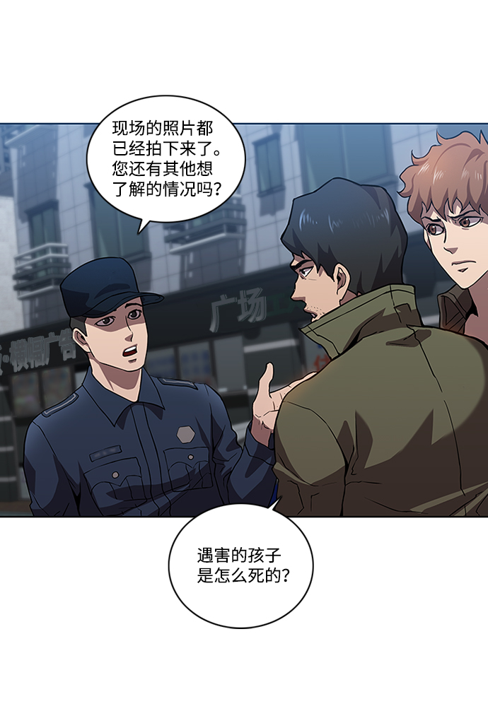 第4话13