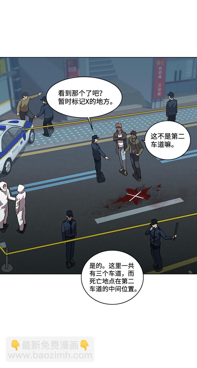 第4话14