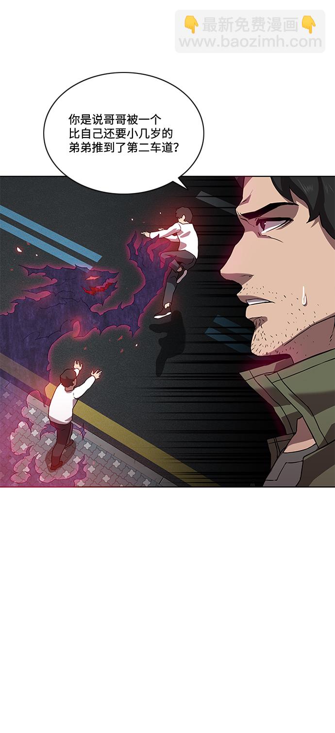 第4话16