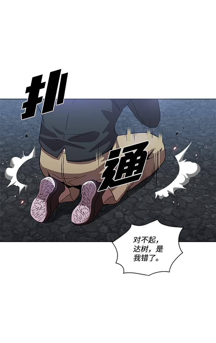 第4话18